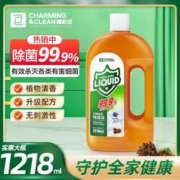 Texlabs 泰克斯乐 衣物除菌剂 1218ml