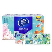 Vinda 维达 太空创想纸巾 手帕纸1条*30包