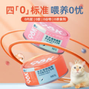 HEALTH GUARD 好适嘉 猫罐头85g 98k主食罐全价猫粮猫咪低脂湿粮罐头 低脂量0内脏 6种鱼配方 10罐共850g