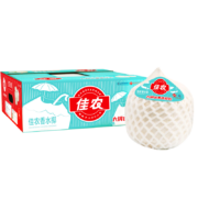 20点开始:Goodfarmer 佳农 进口椰青 单果900g+ 9个*2件
