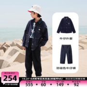 gxg.kids [M]gxgkids童装儿童套装23秋冬男童洋气牛仔外套牛仔长裤两件套