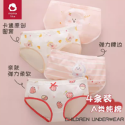 18日0点！MOMALIKE 女童A类纯棉内裤 4条装