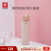 PLUS会员，ZWILLING 双立人 Nova 弹盖不锈钢真空保温杯 450ml