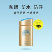 88VIP会员：ANESSA 安热沙 水能户外清透防晒乳 SPF50+ PA++++ 60ml