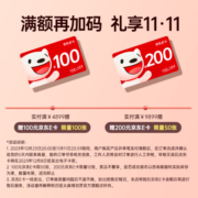 亚太森博百旺 拷贝可乐A4纸 70g 500张*4包 办公打印纸 多功能复印纸 共2000张整箱【品质款】