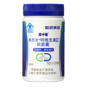 Plus会员：新盖中盖 哈药钙片钙维生素D液体钙 90粒软胶囊×2件 骨骼健康