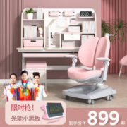 美嘉思 儿童学习桌小学生实木简约写字桌椅套装书桌椅子可升降课桌