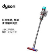 双11预售：DYSON 戴森 V12 Origin轻量吸尘器（铁镍色）手持无线 除螨 宠物 家庭适用