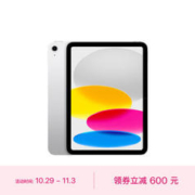 Apple 苹果 iPad 10 2022款 10.9英寸平板电脑 64GB WLAN版