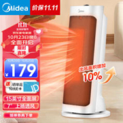 Midea 美的 HFY20J 取暖器