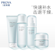 珀莱雅（PROYA） 补水保湿控油四件套 洁面+水+乳+霜+赠品