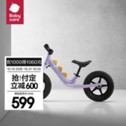 babycare 儿童平衡车 恐龙升级款洛克紫
