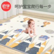 PLUS会员！OUYUN 欧孕 婴儿爬垫 120cm*180cm