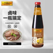 李锦记 卤水汁 410ml