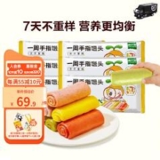 窝小芽 手指馒头果蔬营养小馒头儿童早餐面点早茶半成品享宝宝婴儿食谱 一周手指馒头