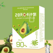 拍3件！牛油果胶原蛋白果汁软糖*90g