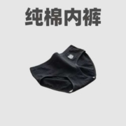 11点、天降福利：女士纯棉内裤 一口价1.8元包邮