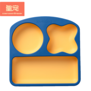 皇宠液态硅胶餐盘宝宝分格一体式硅胶餐盘餐具婴儿专用吃饭碗硅胶防摔 【里瑟橙】