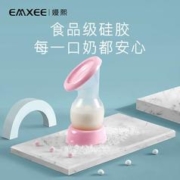 EMXEE 嫚熙 集奶器手动式吸奶吸乳器母乳收集接奶神器硅胶大吸力漏奶挤奶