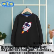 仟美棉 卫衣三件