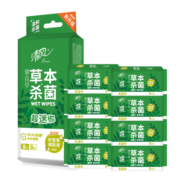 清风 APP 湿巾 御本草迷你杀菌湿纸巾8片装8包（新老包装交替发货）