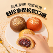 三只松鼠 全麦夹心欧包 10个500g