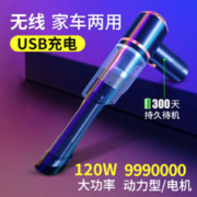 巨木 无线车载吸尘器锂电充电式手持车用迷你大吸力超强吸力便携吸尘机