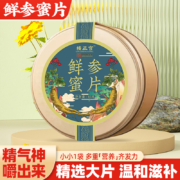 楼正宫 鲜参蜜片45g*2件