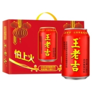王老吉凉茶植物饮料310ml*12罐解辣解腻夏季清凉消暑降火凉茶