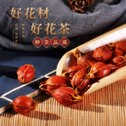仲景 栀子花茶 100g/罐