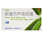 可伊 新复方芦荟胶囊 0.43g*10粒*3板 2盒装