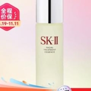 SK-II 护肤精华露 230ml