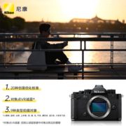 尼康（Nikon）Zf BK CK Z 24-70mm f/4 KIT 微单相机 无反相机 全画幅