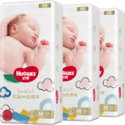 再降价、概率券:好奇（Huggies）金装纸尿裤M162片(6-11kg)*2件