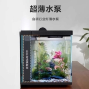 小米米家智能鱼缸客厅小型造景生态家用背景超白玻璃桌面循环新款