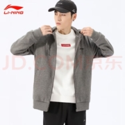 京东百亿补贴：LI-NING 李宁 外套男春秋连帽卫衣
