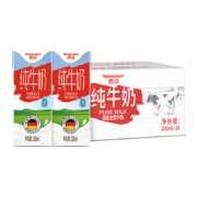 88vip：【进口】德亚 全脂高钙 高钙牛奶200ml*24盒