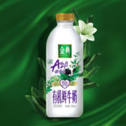 SATINE 金典 有机A2β酪蛋白鲜牛奶 780ml（定期购）