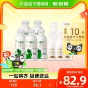 每日鲜语 3500ML每日鲜语4.0鲜牛奶450ml*5瓶+高品质鲜奶250ml*5瓶