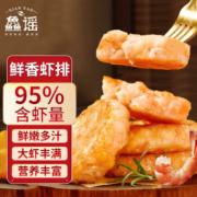 含虾量95%，鱻谣 鲜虾饼虾排480g（240g*2盒）*3件