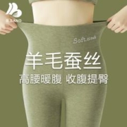 棒棒 羊羔绒女士打底裤 1条装