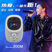 [旗舰店]Canon/佳能 PowerShot ZOOM 单眼望远照相机 三档变焦
