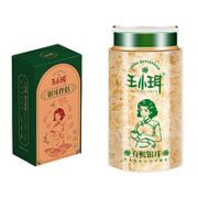 兮舒汝 王小珥 有机本草银耳干货80g+10包银耳伴侣