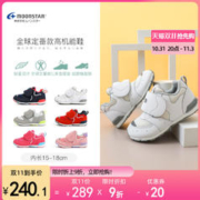 MoonStar 月星 热卖款透气排汗男童女童高机能鞋宝宝鞋学步鞋