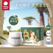 babycare 皇室木法沙婴儿拉拉裤XL30片