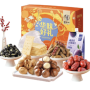 华味亨 华味好礼礼盒1502g*2件