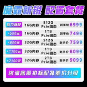 ROG魔霸新锐 15.6英寸R9新锐龙2.5K高刷屏电竞高性能游戏本笔记本电脑 R9-6900HX/RTX3060 16G内存 512G SSD高速固态