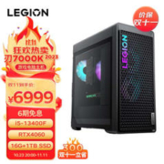LEGION 联想拯救者 拯救者 刃7000K 2023款 十三代酷睿版 游戏台式机 黑色（酷睿i5-13400F、16GB、1TB SSD）