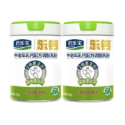 君乐宝乐钙乳钙原生钙营养中老年高钙早餐牛奶粉低GI700g*2罐