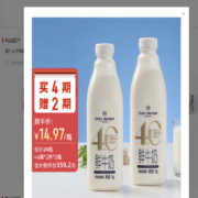 1号会员店(One's Member) 4.0g乳蛋白鲜牛奶1kg*2瓶装 限定牧场 130mg高钙